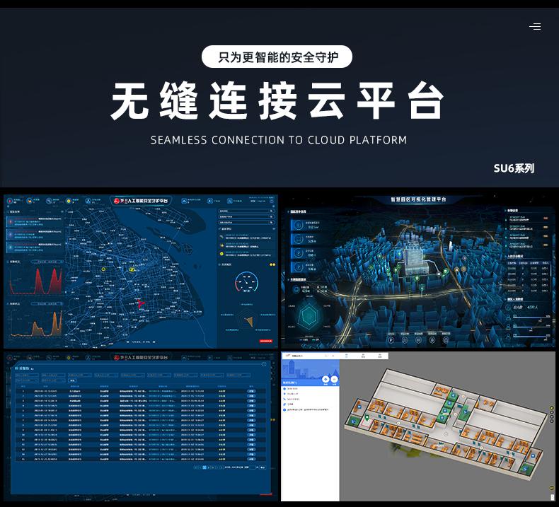 疫苗監控無線溫濕度傳感器產品詳情-16